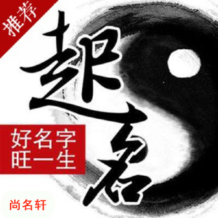 邢台市宝宝起名