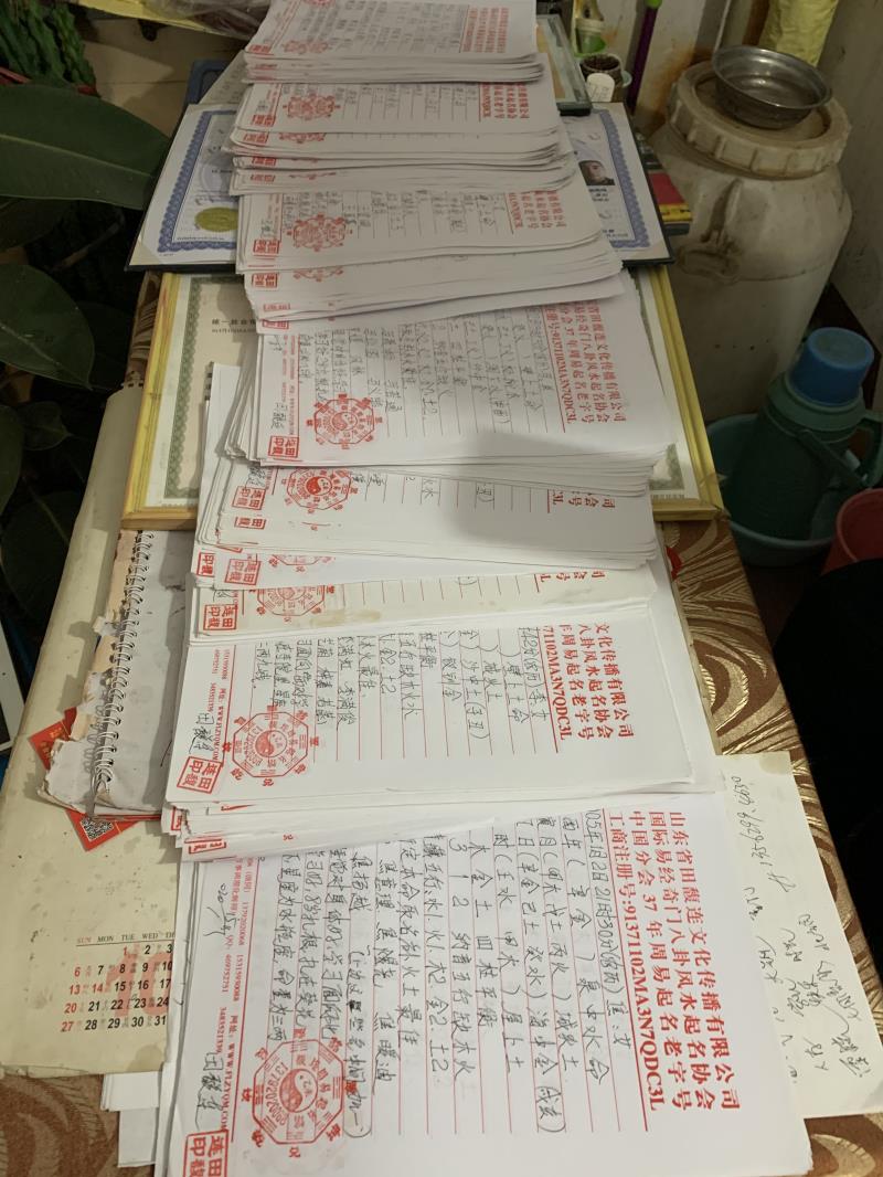邢台市用案例说话 起名实力