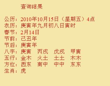 邢台市尚名轩起名