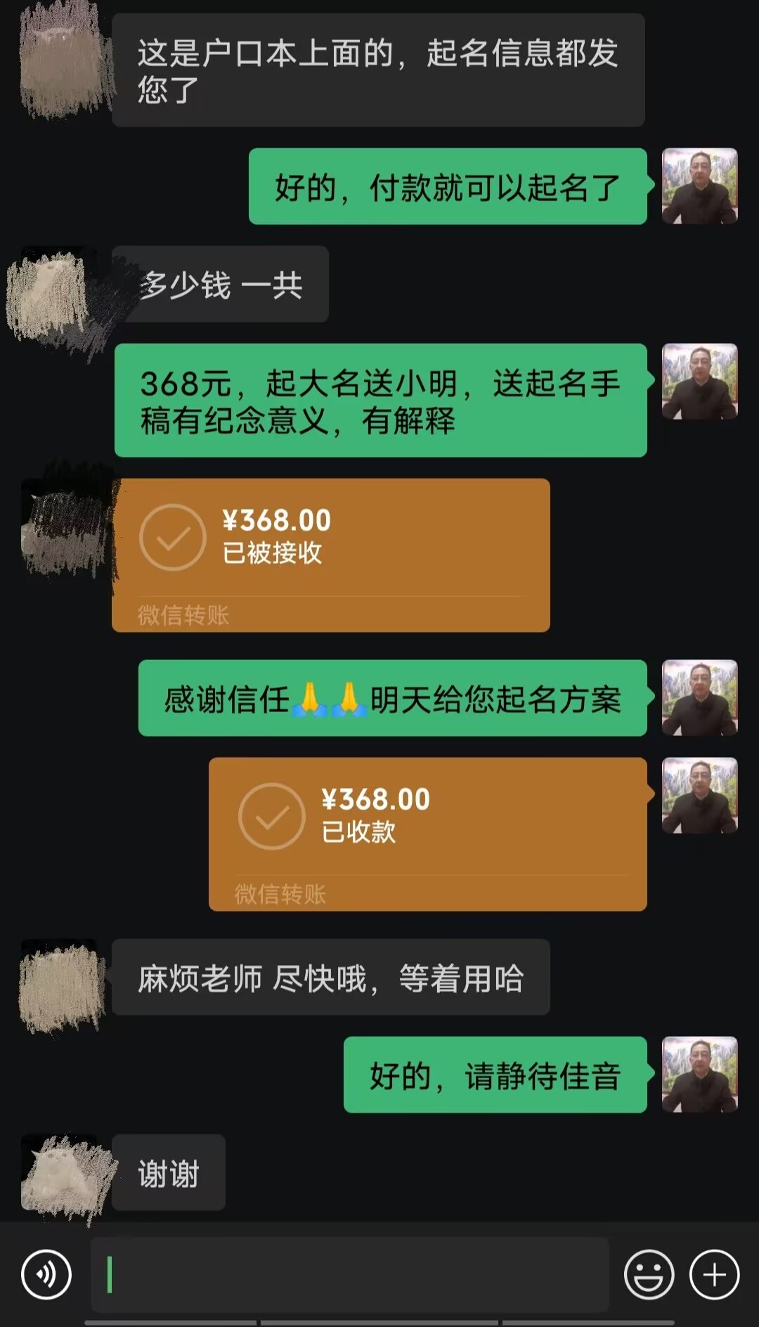 邢台市起名案例，感谢支持